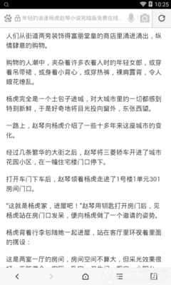 半岛体育官方网站谷歌